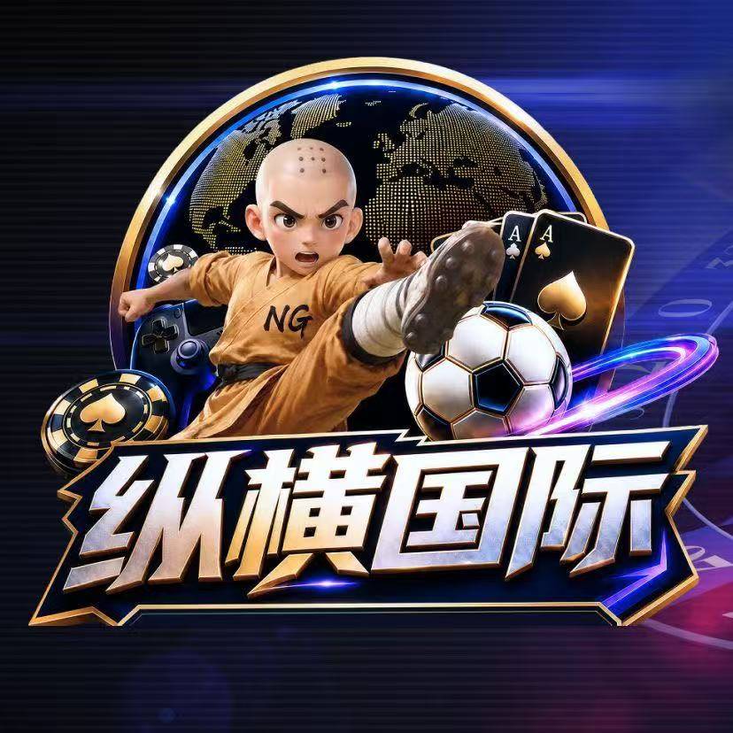 纵横国际注册送牛子